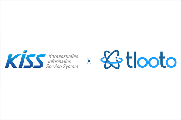 한국학술정보–틀루토AI, 학술 AI 사업 협력